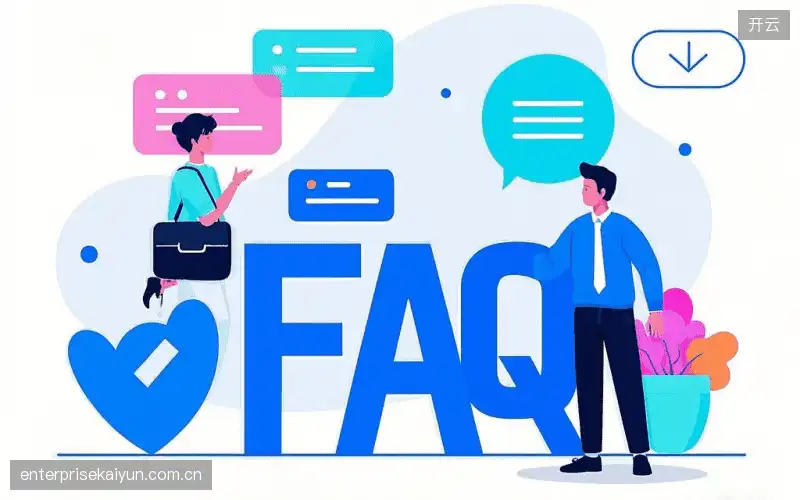 体育直播体验优化FAQ